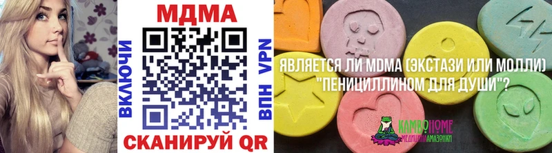 купить   Старая Купавна  МДМА Molly 