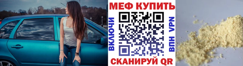 закладка  Старая Купавна  МЯУ-МЯУ кристаллы 