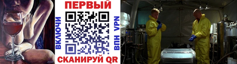 МЕТАМФЕТАМИН пудра  где купить наркотик  Старая Купавна 