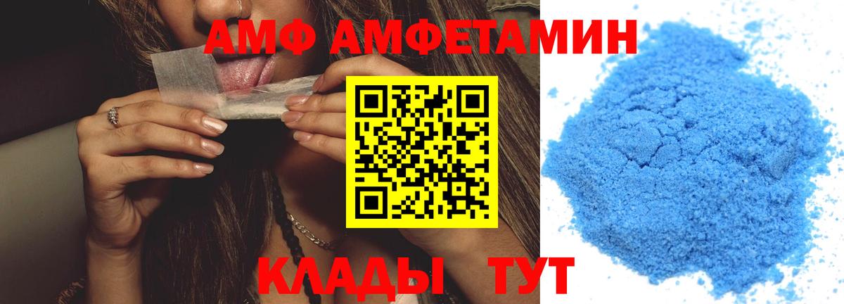 Метамфетамин Methamphetamine  Вход с VPN  Старая Купавна  Метамфетамин  Метамфетамин Methamphetamine 