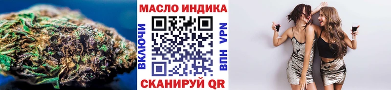 Дистиллят ТГК вейп  Старая Купавна 