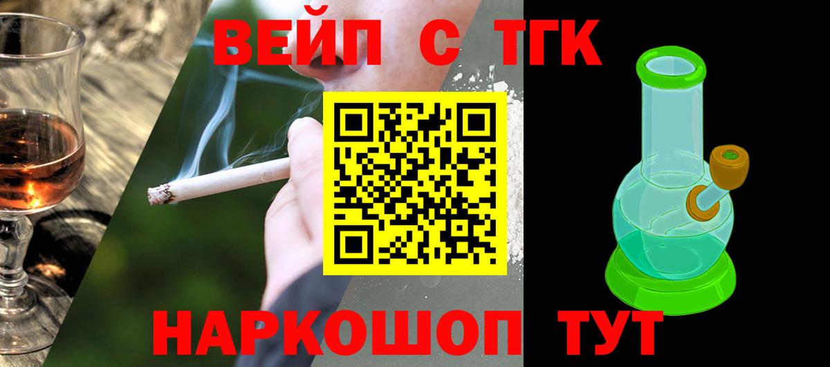 Бошки Шишки Старая Купавна