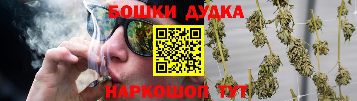 Старая Купавна  Бошки марихуана Amnesia  Вход с VPN  Бошки марихуана VHQ  Канабис White Widow 